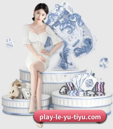 乐鱼 APP 界面 | leyu