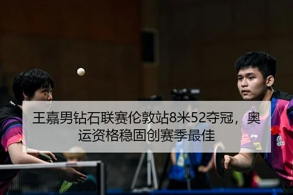 wang-jia-nan-zuan-shi-lian-sai-lun-dun-zhan-mi-duo-guan-ao-yun-zi-ge-wen-gu-chuang-sai-ji-zui-jia-2-779.jpg